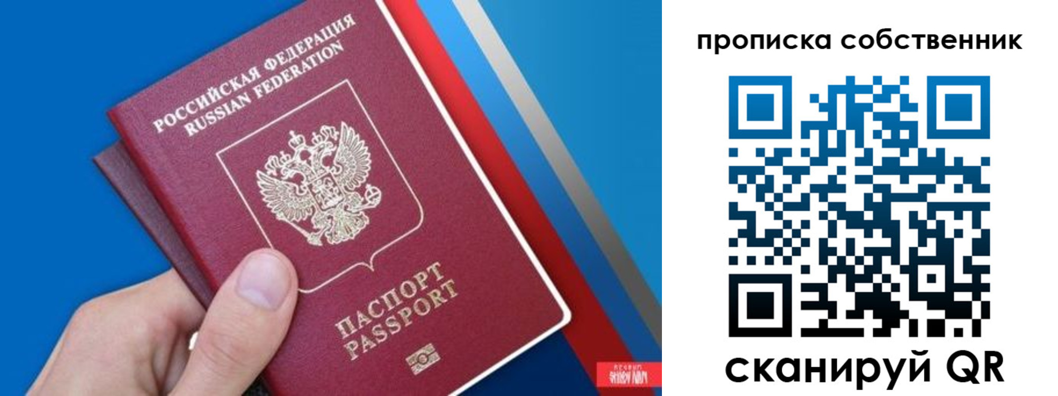 регистрация для школы в Суровикино